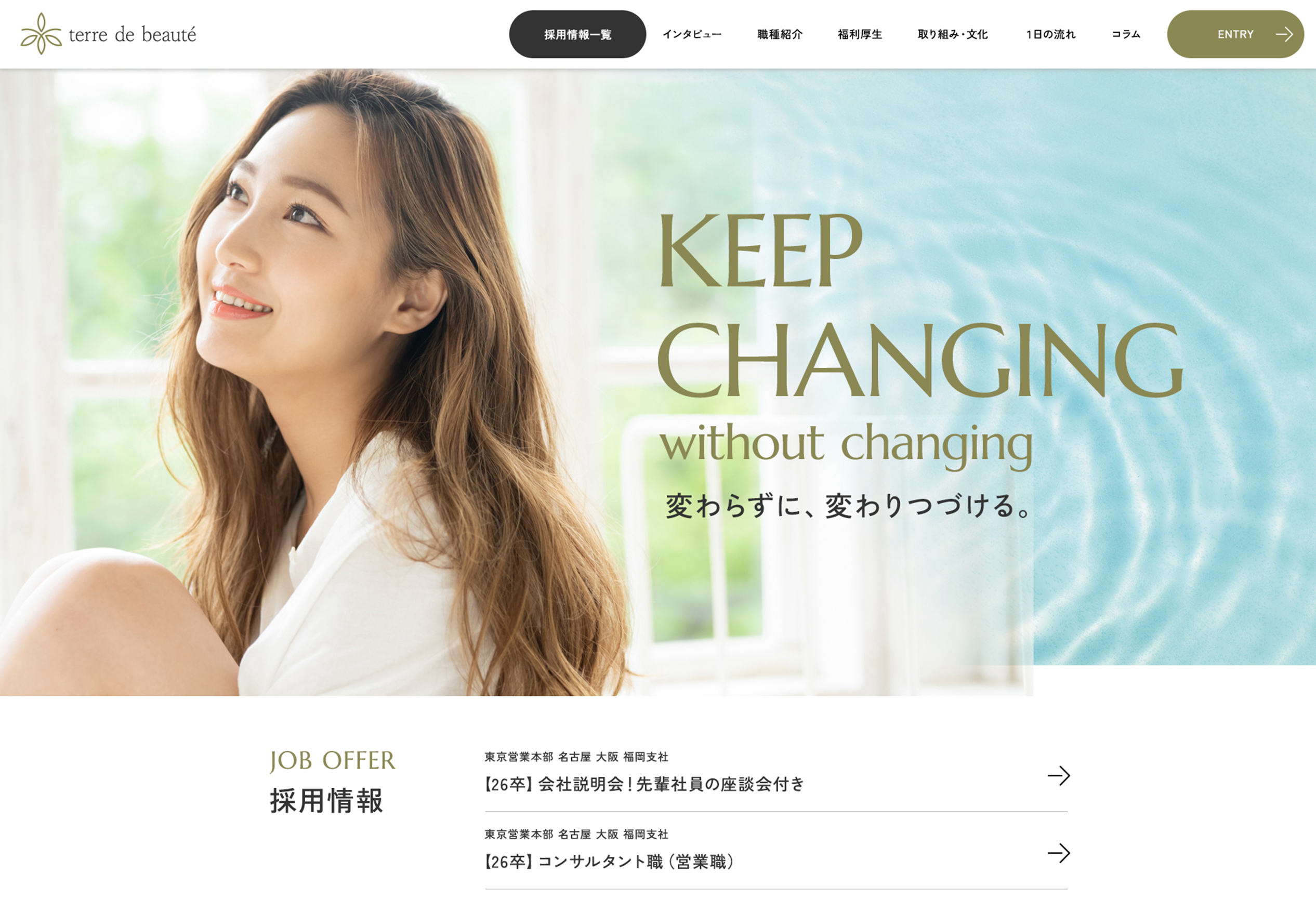 導入実績企業画像5