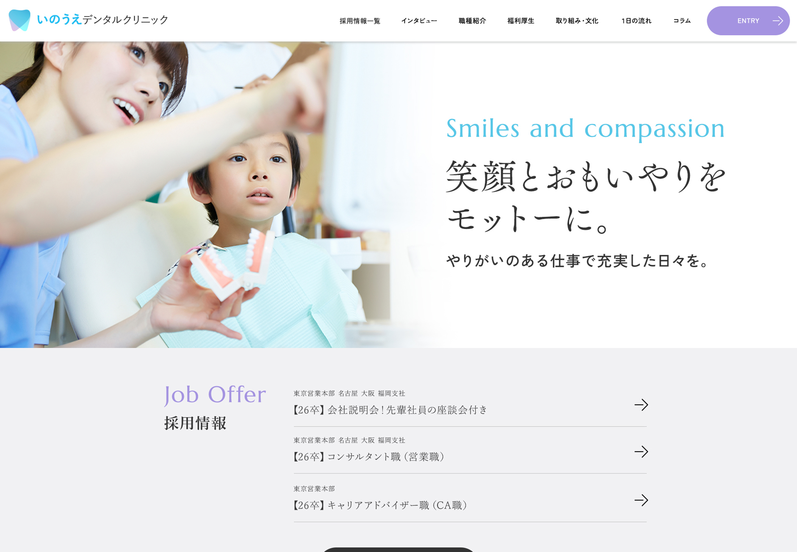 導入実績企業画像8